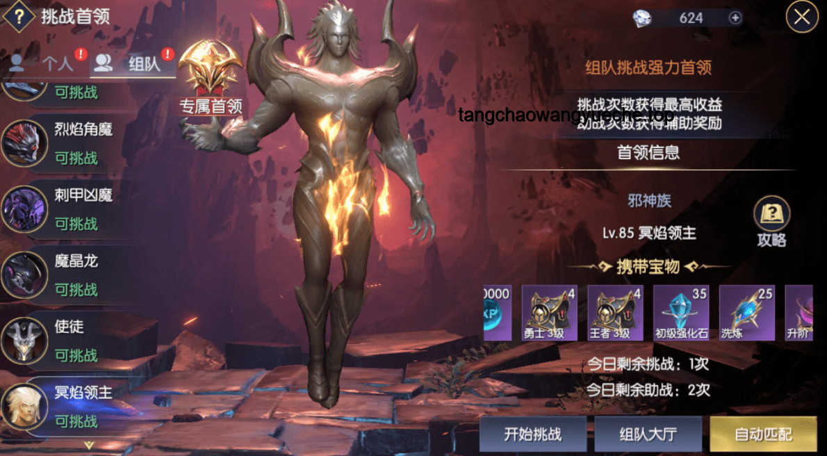 游戏系列新作如何平衡性地削弱“战神”级角色